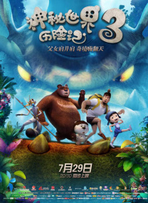 久草视频在线免费
